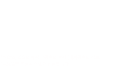 진료시간