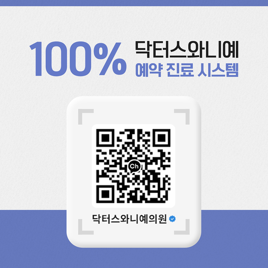 100%예약시스템 팝업